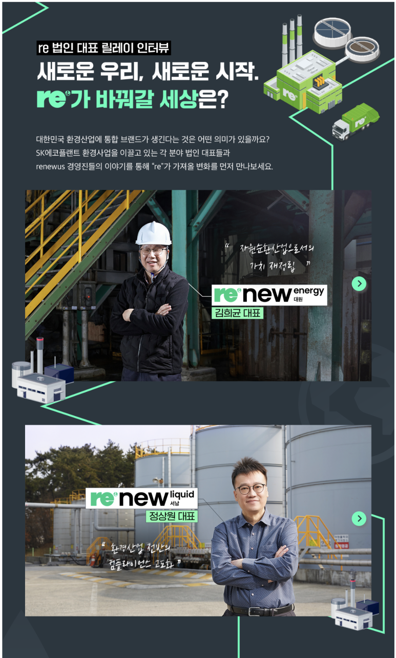 하나환경 이미지