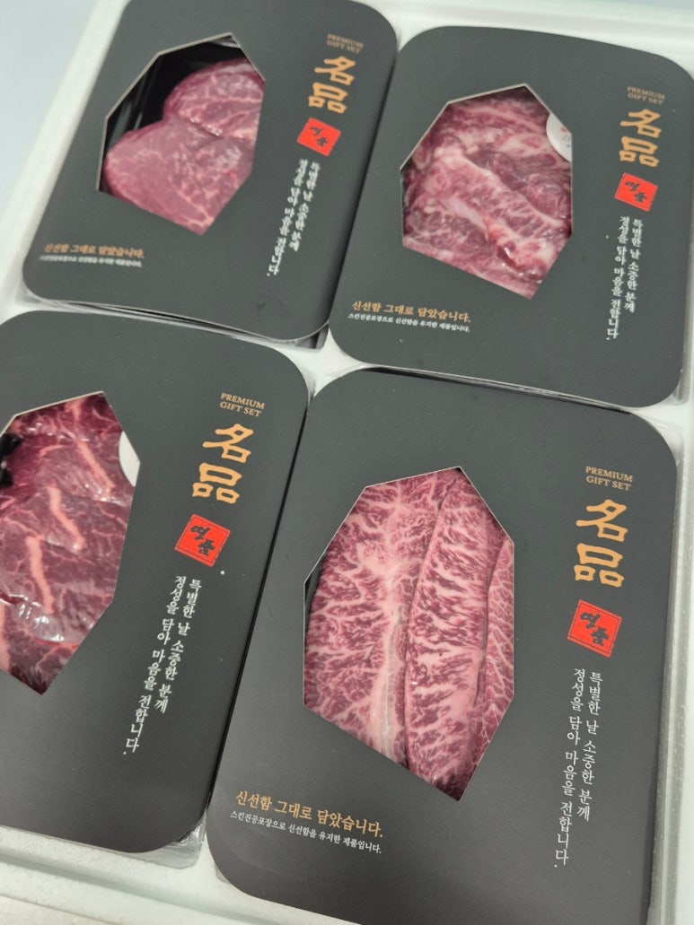 김서방일품한우 이미지