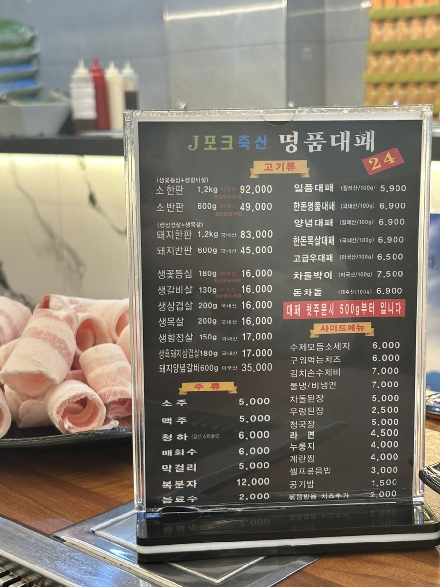 명품대패 이미지