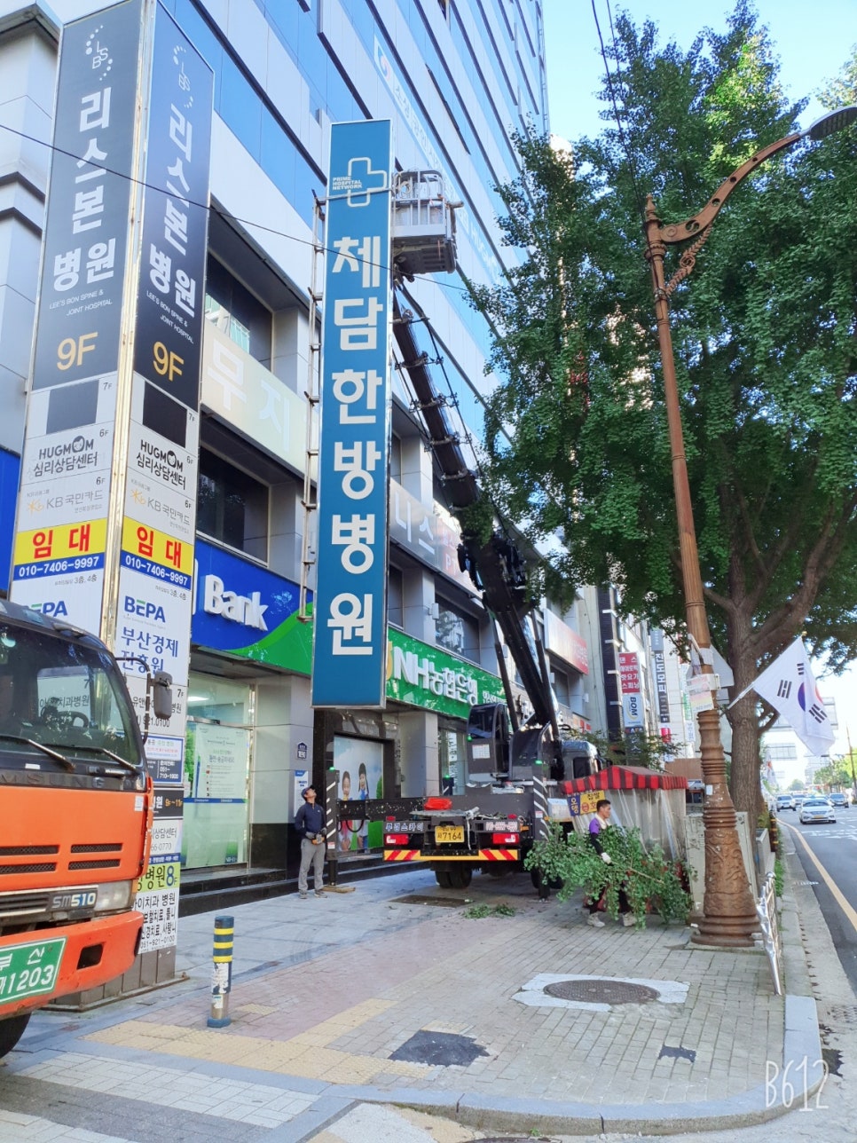 피앤케이 이미지