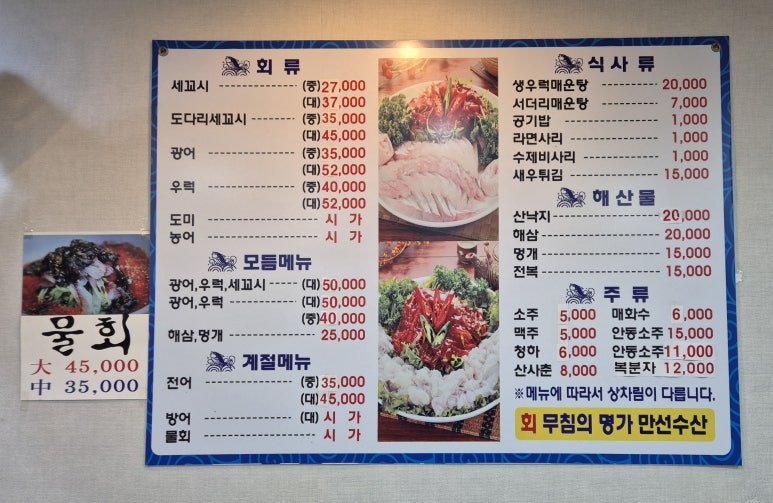 선수산 이미지