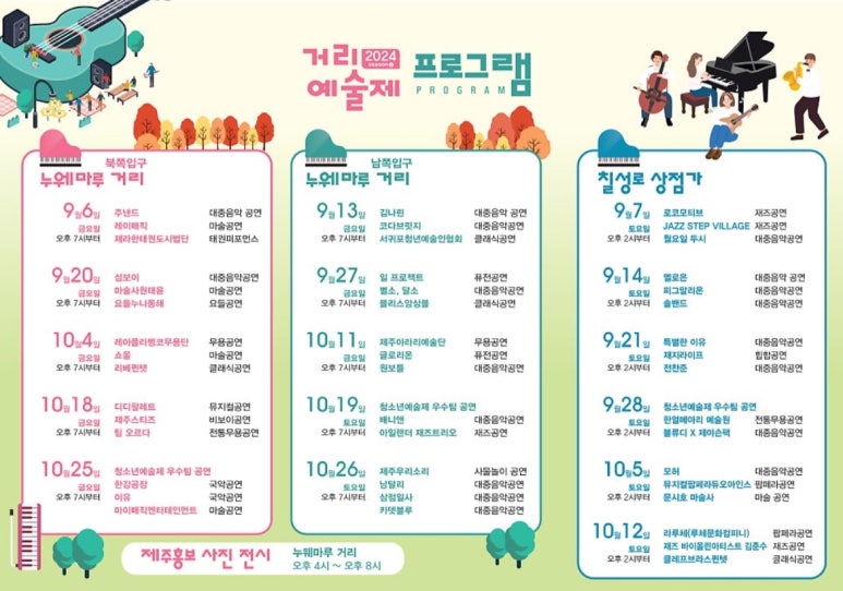 재지 라이프 이미지