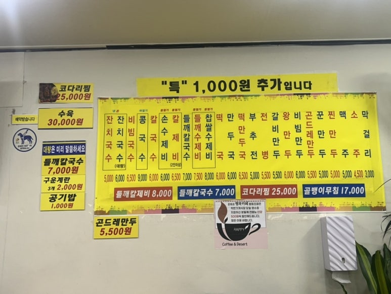 호야국수 이미지