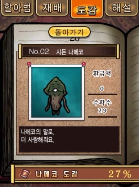 초록토끼가 이미지