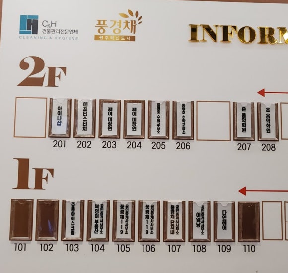제일미장원 이미지