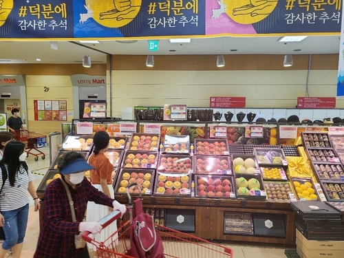 롯데마트동두천점 이미지