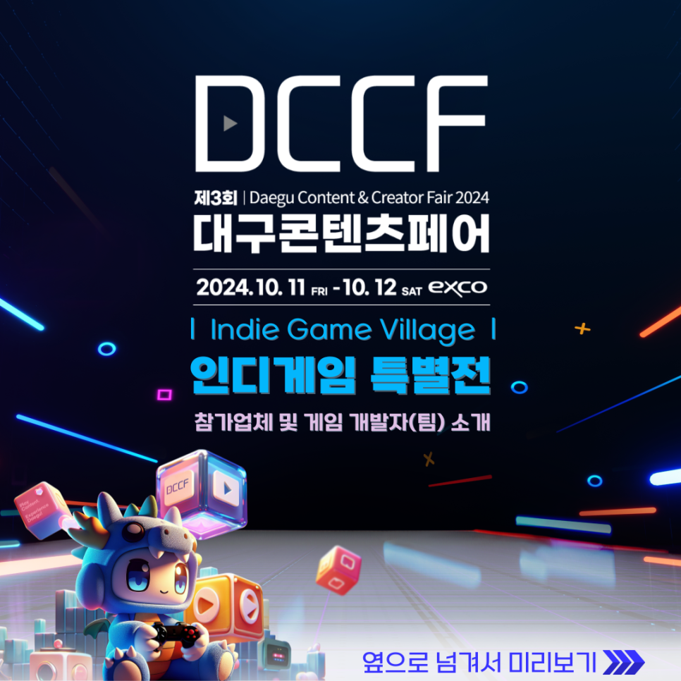 페어콘텐츠 이미지