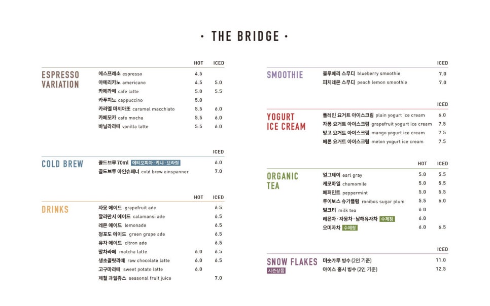 카페밑 이미지