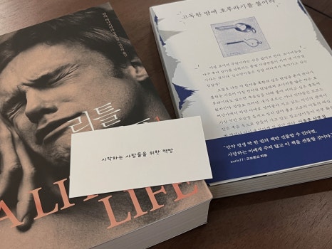 헤엄치는뜰 이미지