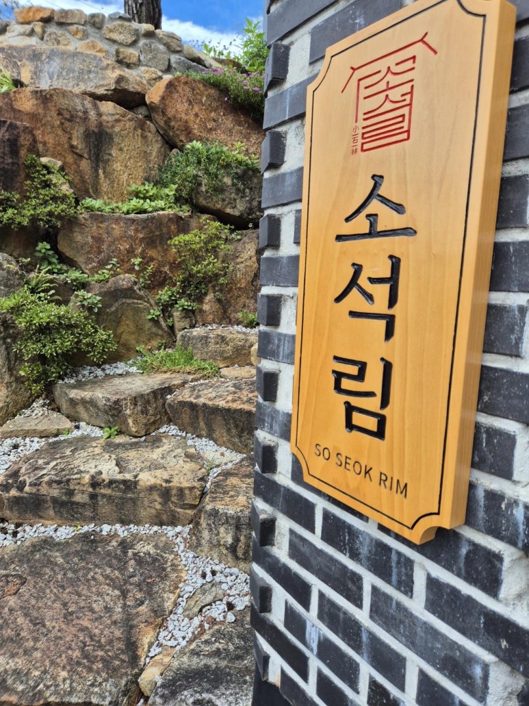 양산집 이미지