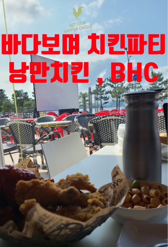 비에이치씨포항 이미지