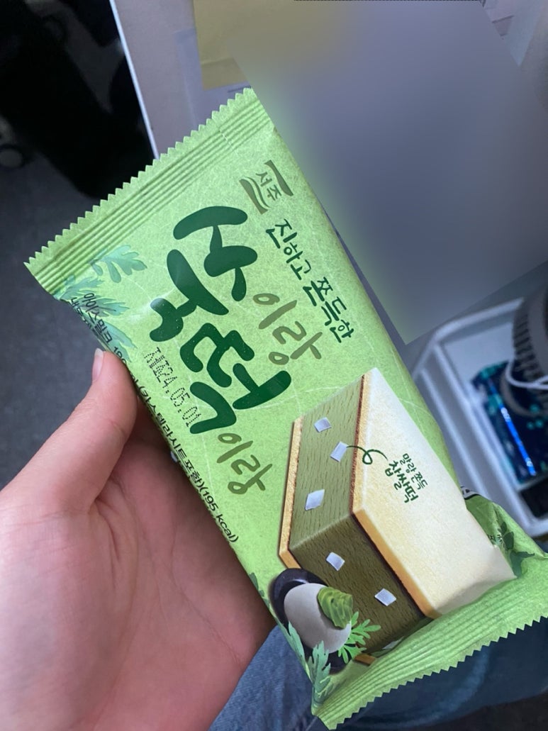 꾹수담 이미지