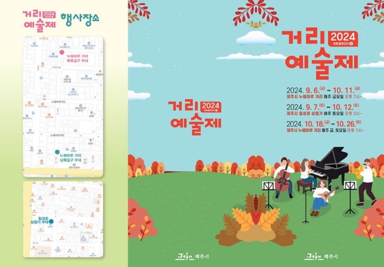 재지 라이프 이미지