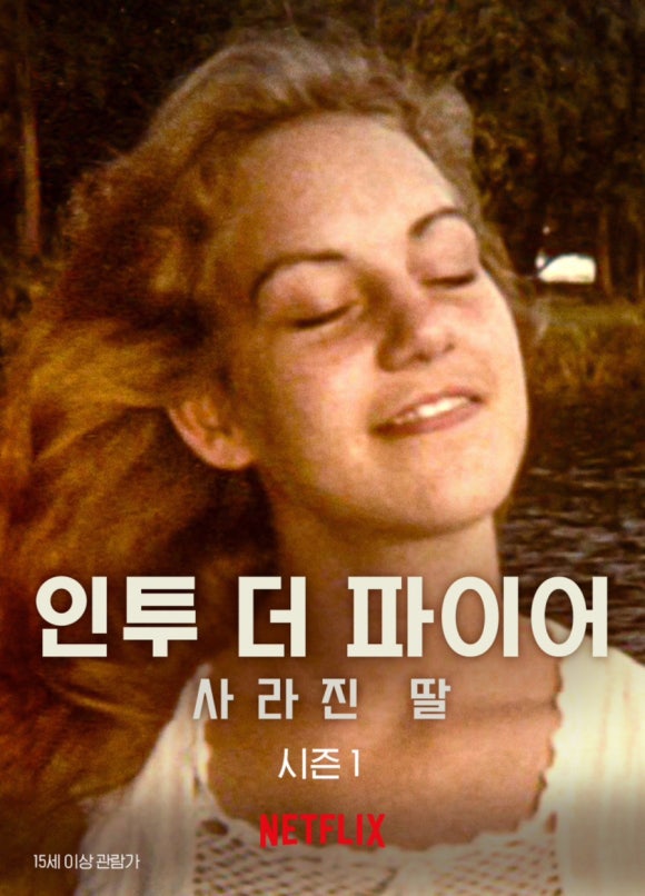 인투그린 이미지