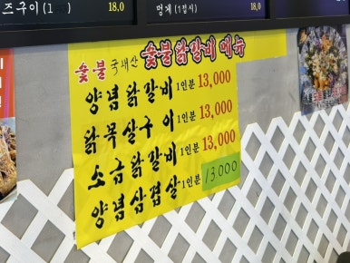 해신조개탕 이미지