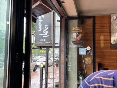 교촌치킨속초 이미지
