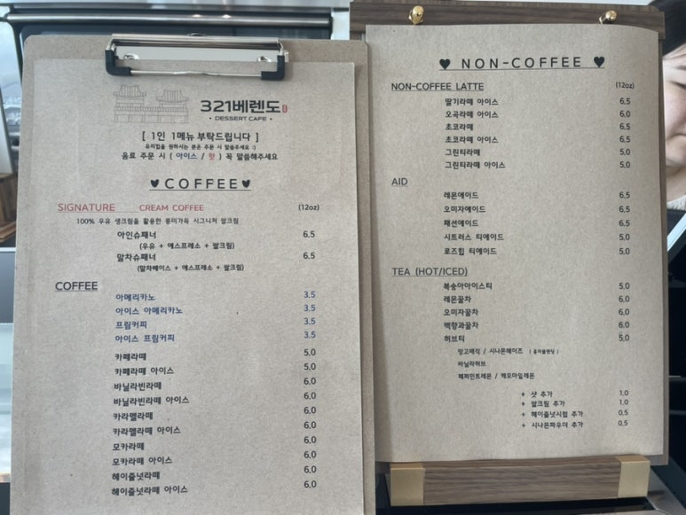 익산로컬푸드베이커리 이미지