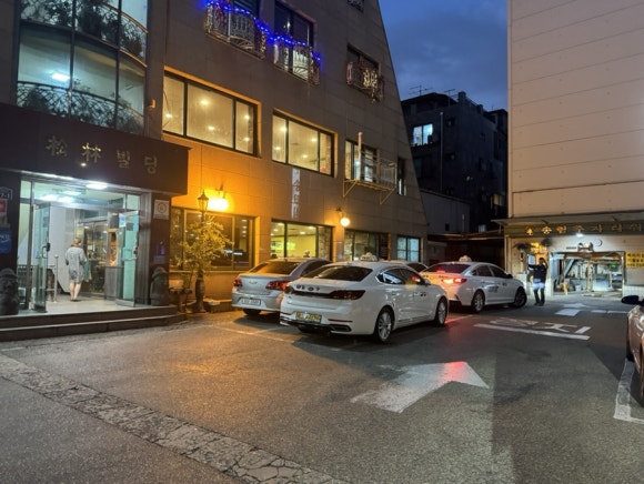 송림식당분식 사진 3