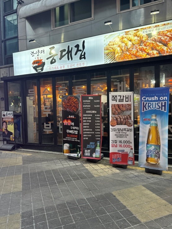 등대집 이미지