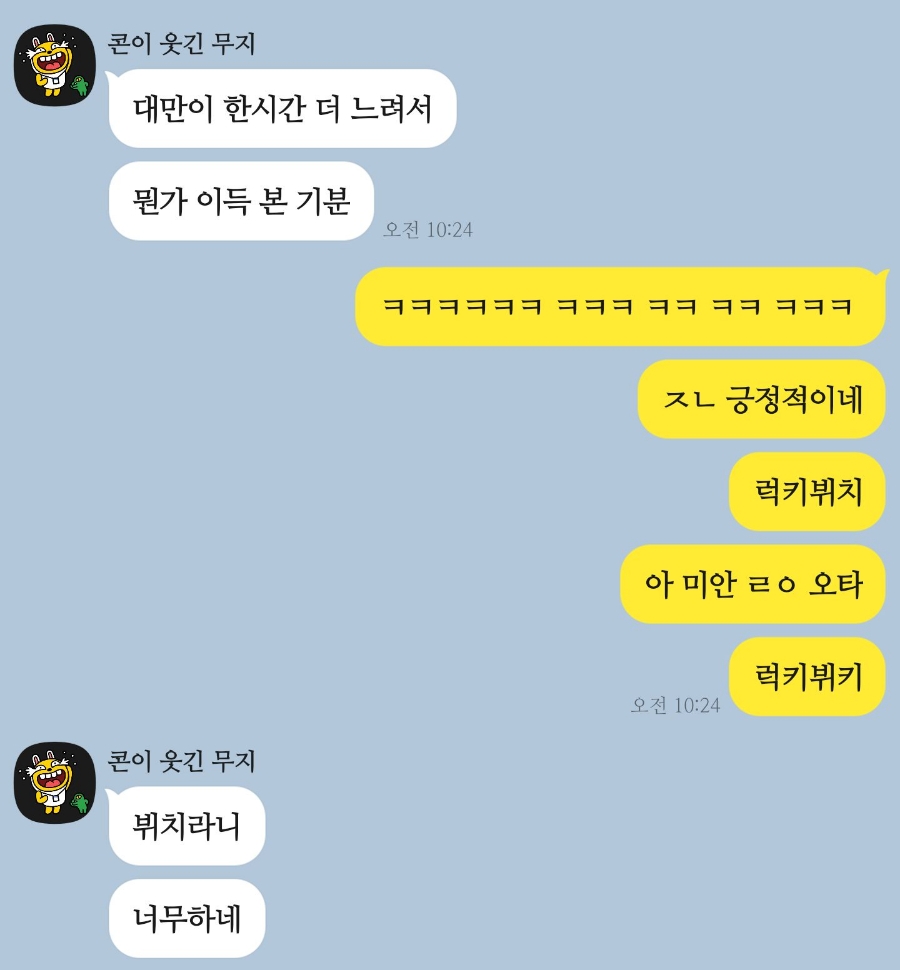 남바다 이미지