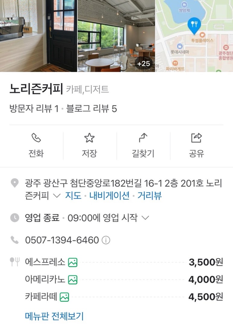리즌커피 이미지