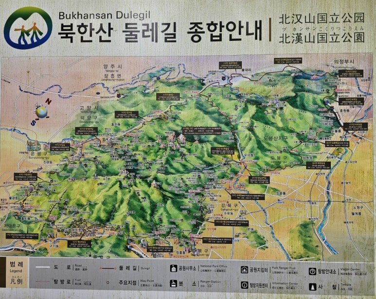 문수봉 능선 이미지
