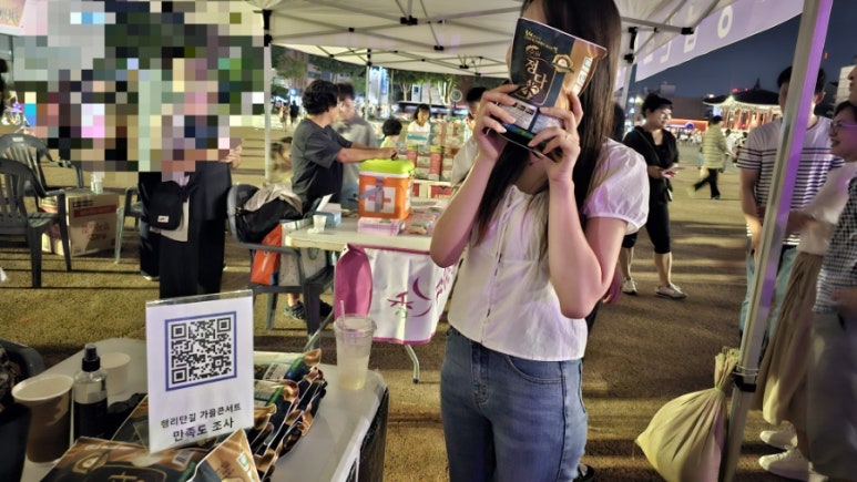 설빙 행리단길 행궁점 이미지