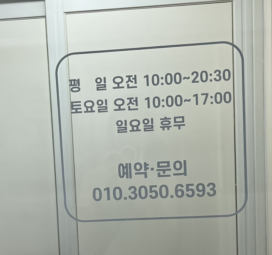 예쁘주뷰티 이미지