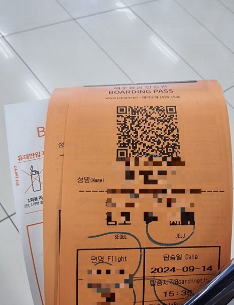 명월편지 이미지