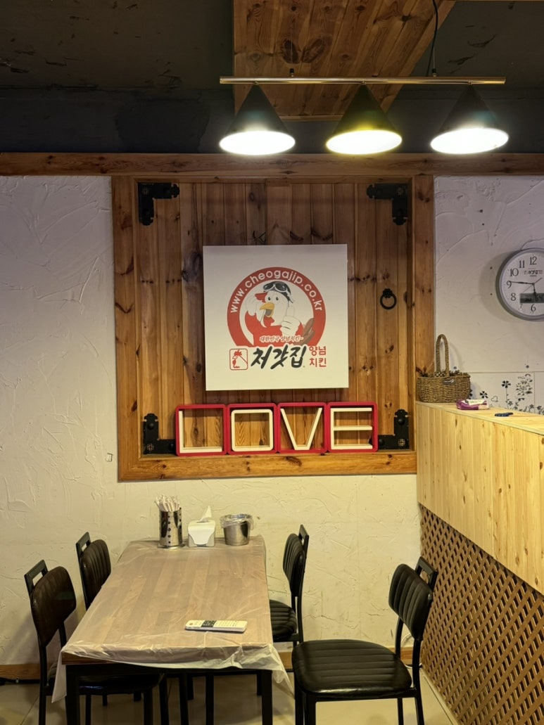 처갓집양념치킨 단양점 이미지