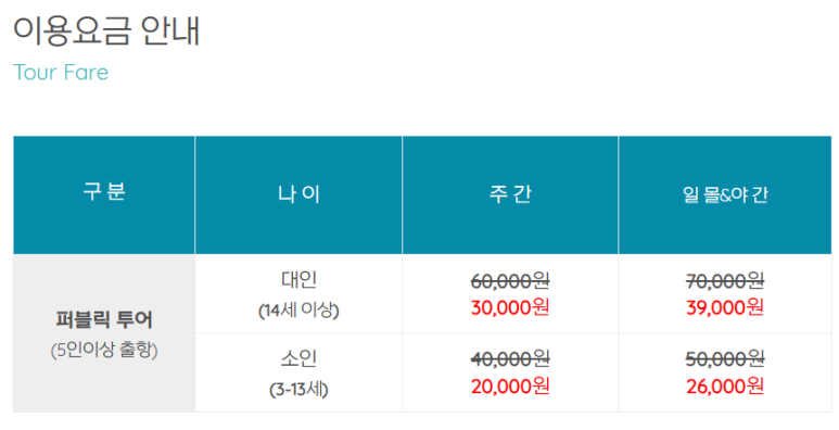 해마요팅 이미지