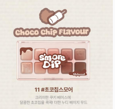 무드멜로우 이미지