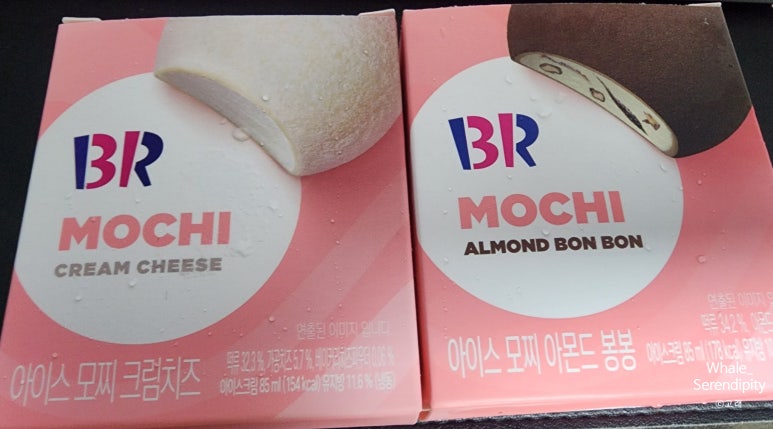 배스킨라빈스경주금장점 이미지