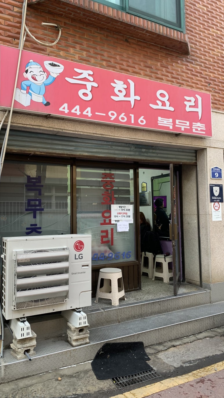 안양로398번길 이미지