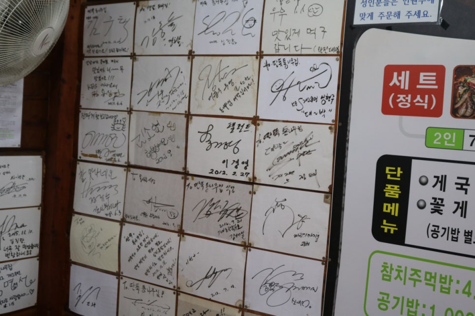 경연식당 이미지