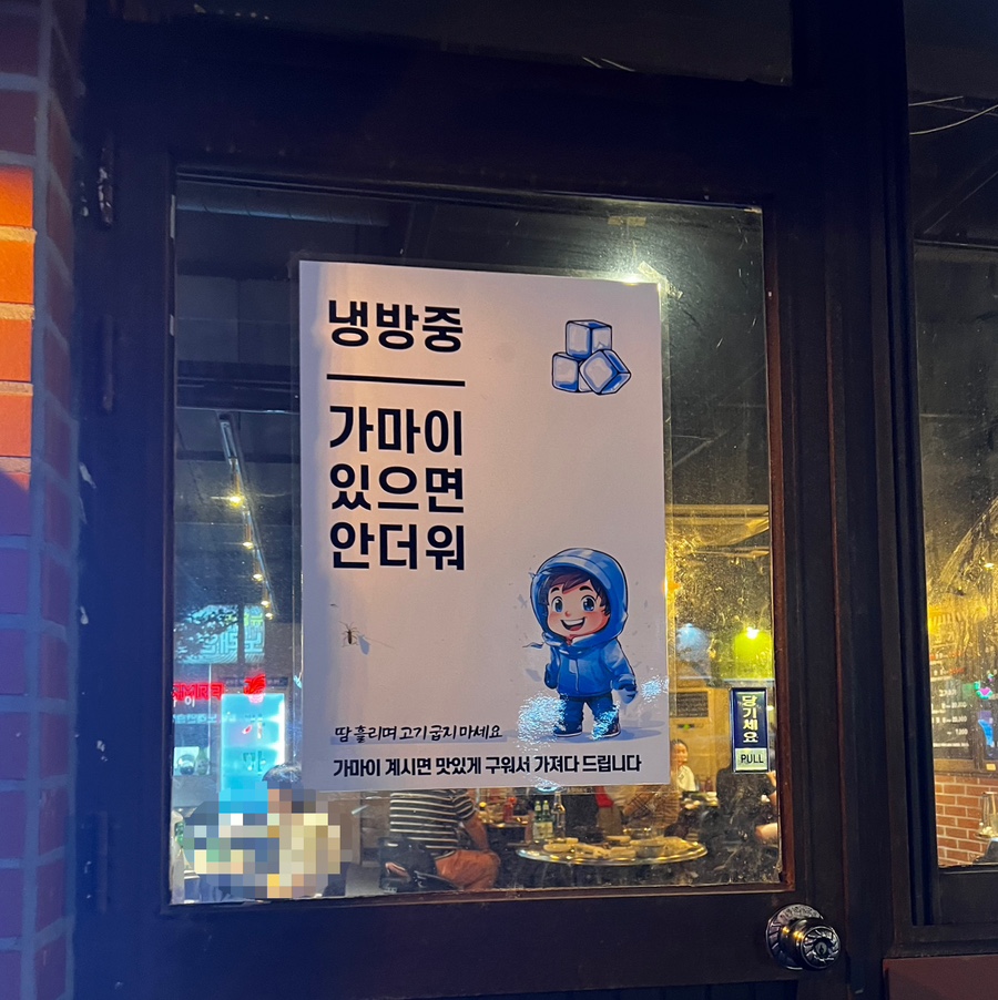 가마이 이미지