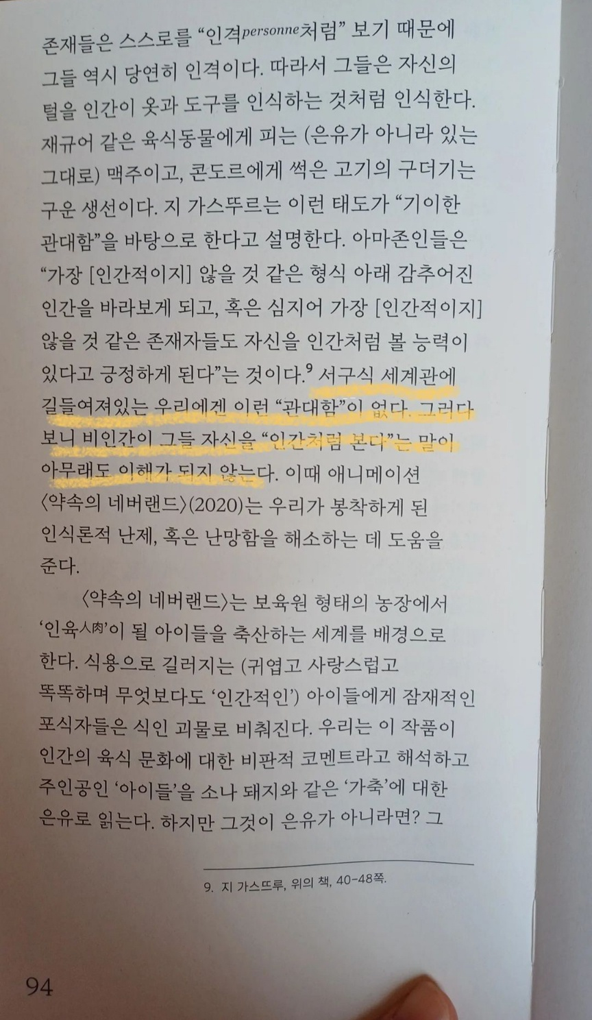 대한제로인쇄 이미지