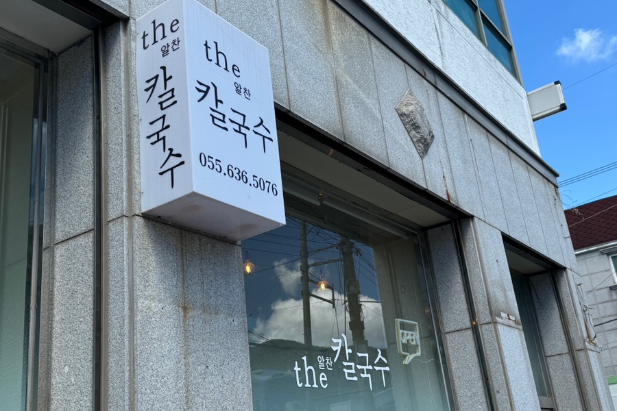 더알찬 이미지