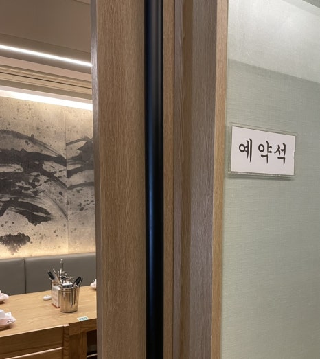 샤브향(충장점) 이미지