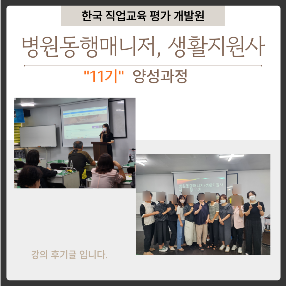행잼터 이미지