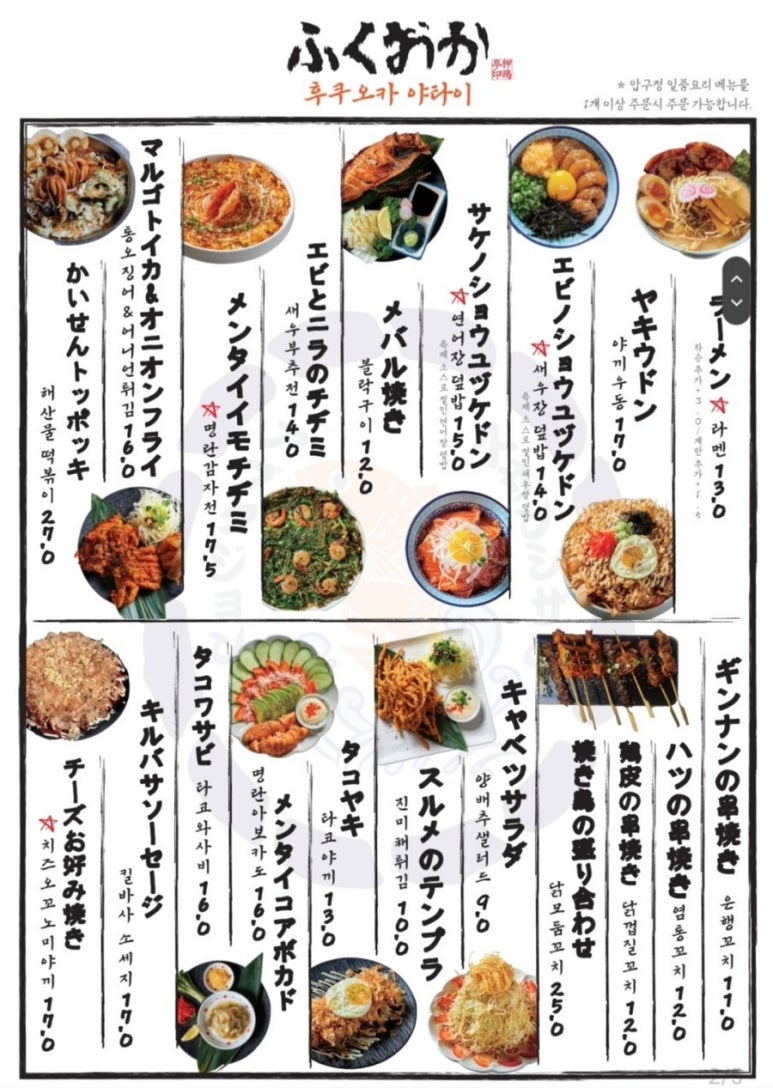 압구정수산시장 구월점 이미지
