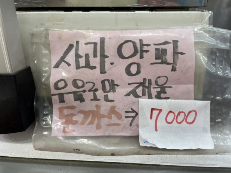 좋은축산마을 이미지