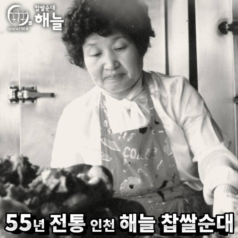 해늘 이미지
