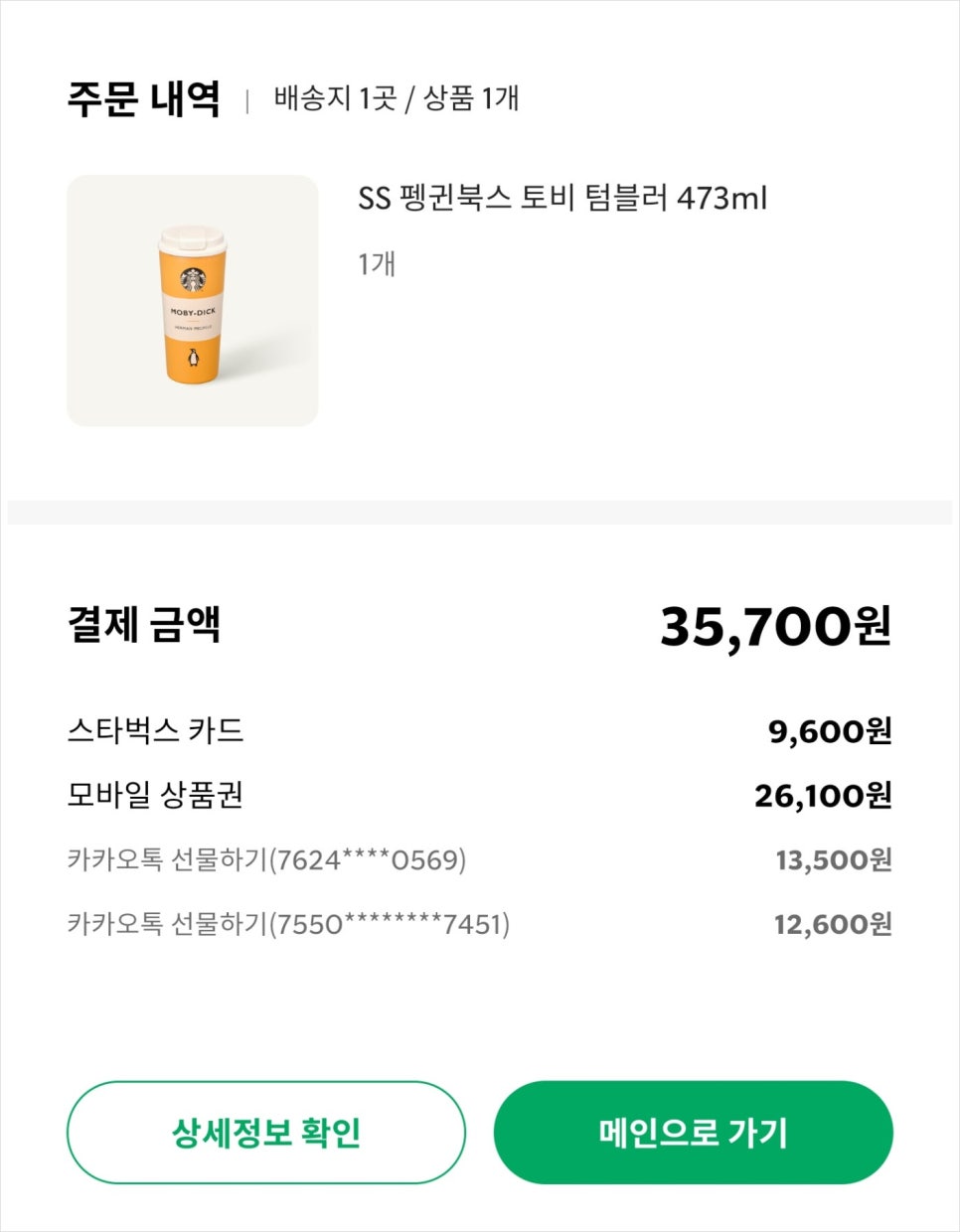 그린북스 이미지