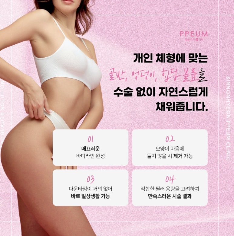 더예쁨의원 이미지