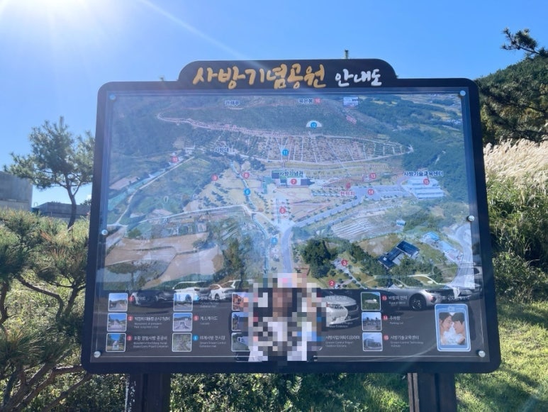 경상북도사방기술교육센터 이미지