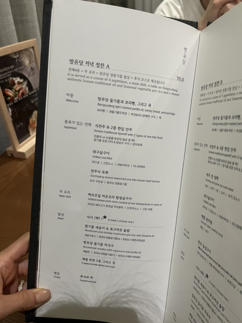 (주)방유당 이미지