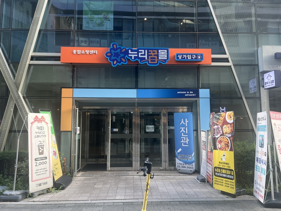 (주)이트락 이미지