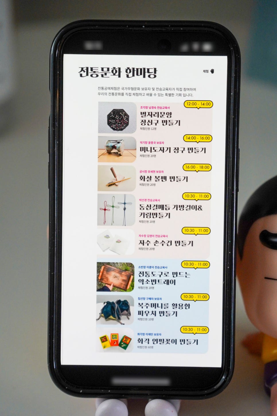 주식회사 서커스컴퍼니 이미지