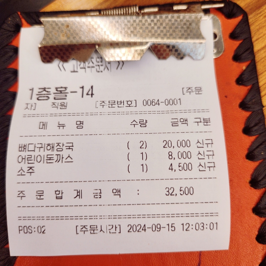 이디야커피 이노밸리점 이미지